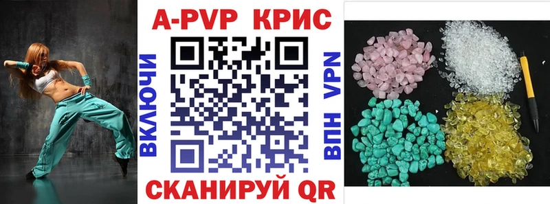 А ПВП VHQ  Купить где  Апрелевка 