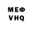 Альфа ПВП мука Sebastian Emond