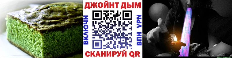 Canna-Cookies марихуана  Купить закладки  Апрелевка 