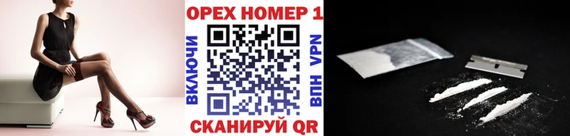 COCAIN VHQ  Купить  Апрелевка 