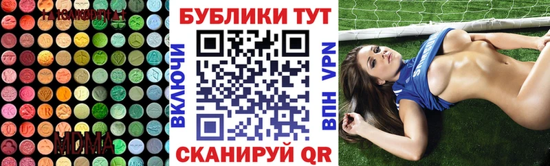Купить  Апрелевка  ЭКСТАЗИ Дубай 