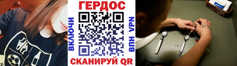 Купить  Апрелевка  Героин Heroin 