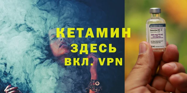 марки lsd Лихославль