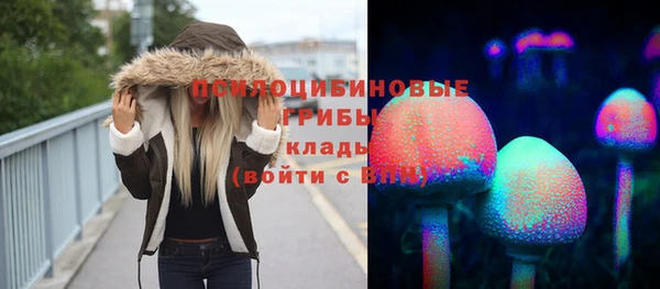 марки lsd Лихославль