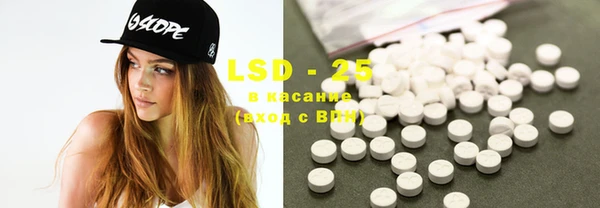 марки lsd Лихославль