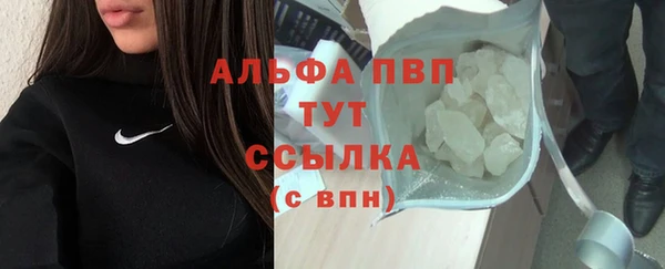 мефедрон Магадан