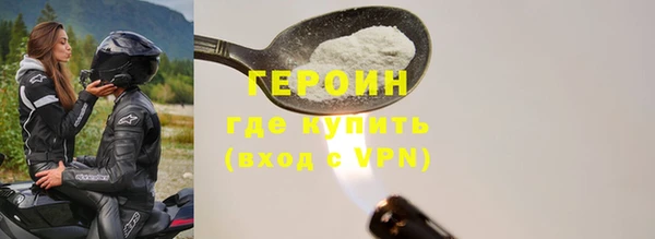 марки lsd Лихославль