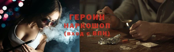 амфетамин Лиски