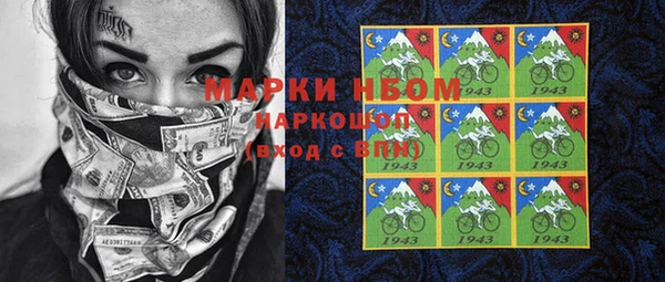 марки lsd Лихославль