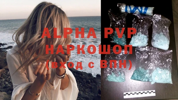 таблы Магас