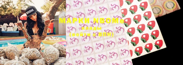 марки lsd Лихославль