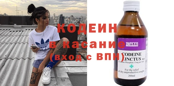 амфетамин Лиски