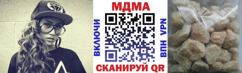 MDMA молли  Купить где  Апрелевка 