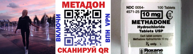 Метадон белоснежный  Купить  Апрелевка 
