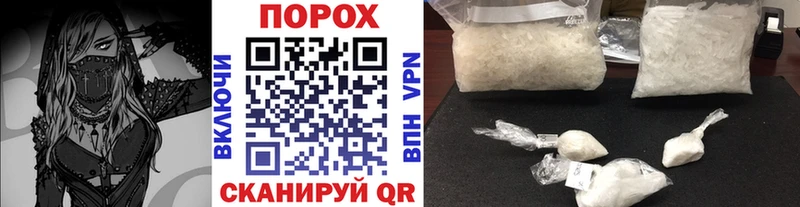 Купить где  Апрелевка  МЕТАМФЕТАМИН Декстрометамфетамин 99.9% 