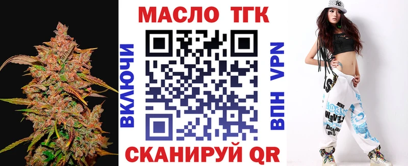 Купить где  Апрелевка  Дистиллят ТГК THC oil 
