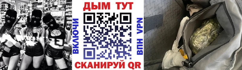 Канабис Ganja  Купить  Апрелевка 